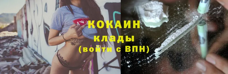 Cocaine 98%  Каменск-Уральский 