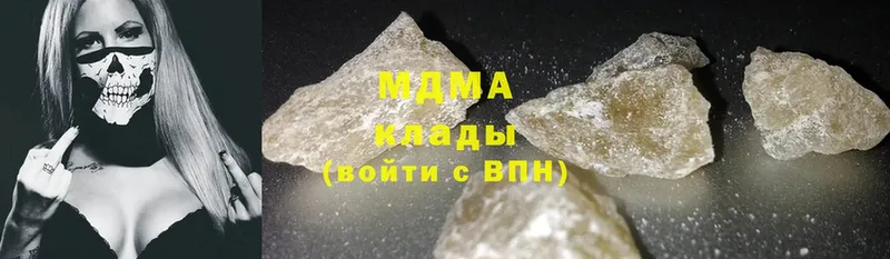 MDMA кристаллы  Каменск-Уральский 